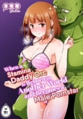 When a Stamina Daddy Orc Is Reborn In Another World and Becomes a Male Pornstar 