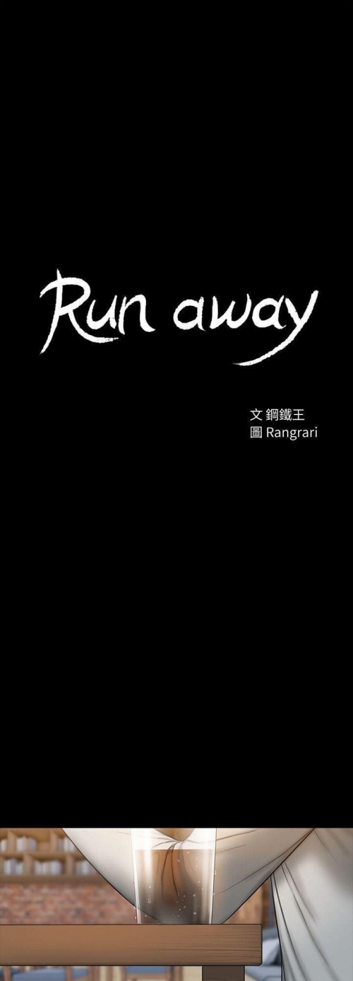 Run Away Chapter 31 - Trang 6