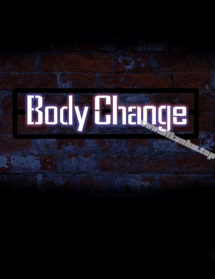Body Change Chapter 1 - Trang 1